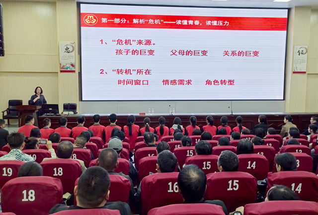 河南省“豫寶媽媽”家庭教育公益巡講走進(jìn)駐馬店經(jīng)濟(jì)開(kāi)發(fā)區(qū)